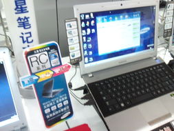 原裝1G獨顯三星筆記本電腦，5.1促銷火熱開啟