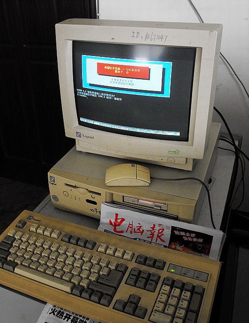 見證20年超越發展 聯想電腦進化史(三)臺式機篇