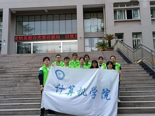 獻(xiàn)禮建黨百年，百場(chǎng)志愿服務(wù)系列活動(dòng)之三十四——計(jì)算機(jī)學(xué)院開展“潔凈主樓，美化校園”清除小廣告專項(xiàng)志愿活動(dòng)