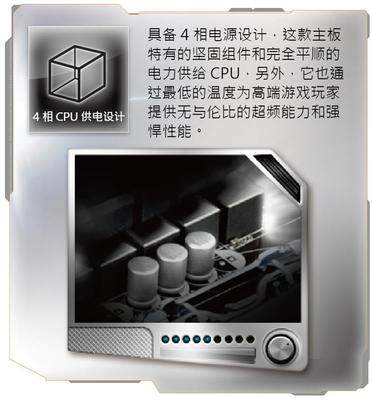 深入解析ASRock H81M-HDS主板 核心參數(shù)、市場定位與選購指南