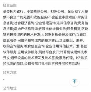 如何注冊(cè)不良資產(chǎn)處置公司與科技項(xiàng)目代理服務(wù)公司 流程、要求與前景